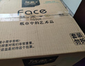 潔柔有芯卷紙 藝術(shù)油畫Face4層200克*27卷 實(shí)惠 衛(wèi)生紙卷筒紙紙巾整箱 曬單實(shí)拍圖