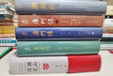 【精裝 出版社直營(yíng)】佛山簡(jiǎn)史 羅一星主編 一部佛山乃至珠江三角洲的開(kāi)發(fā)史 佛山社會(huì )經(jīng)濟發(fā)展史工業(yè)文明史 佛山歷史經(jīng)典讀本 廣東人民出版社 佛山簡(jiǎn)史 曬單實(shí)拍圖