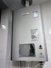 林內（Rinnai）【小蠻腰Pro plus】13升極光灰燃氣熱水器【家電國家補貼15%】 超能恒溫芯 13GD33（JSQ26-GD33） 曬單實(shí)拍圖