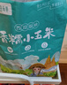 華田禾邦【新玉米】云南香糯小玉米4斤 新鮮甜黏玉米粒棒 早餐低脂 燒烤 曬單實拍圖