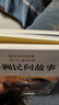 【正版保證】五年級上冊必讀的課外書中國民間故事五年級必讀課外書正版快樂讀書吧課外閱讀書籍歐洲民間故事非洲民間故事列那狐的故事老師推薦 【共4本】快樂讀書吧五年級上冊必讀全套正版 曬單實拍圖