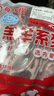 HI 海底撈內(nèi)蒙原切法式小切羊排1斤 精選羔羊排  燒烤煎炸 國產(chǎn)羊肉 曬單實(shí)拍圖