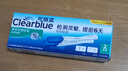 可麗藍(lán)（Clearblue）驗(yàn)孕棒2支試紙新品早早孕測試筆 hCG診斷試劑 檢測靈敏提前6天測 曬單實(shí)拍圖