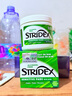 STRIDEX美國進(jìn)口水楊酸凈顏棉片55片(溫和型)二次清潔清爽控油收縮毛孔 曬單實(shí)拍圖