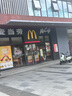 麥當勞優(yōu)惠券板燒麥辣雞腿堡巨無(wú)霸薯條麥樂(lè )雞兌換碼全國通用代下單生活服務(wù) 雙層深海鱈魚(yú)堡四件套 曬單實(shí)拍圖