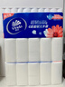 【新客專享】衛(wèi)生紙卷紙木漿批發(fā)家用卷筒紙小卷家庭裝廁所紙手紙 5層 21節(jié)/卷*18卷 曬單實(shí)拍圖