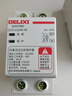 德力西（DELIXI）自復(fù)式過欠壓保護(hù)器兩相四線過欠壓保護(hù)DZ47SGQR斷路器 1P+N 40A  曬單實(shí)拍圖
