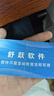 舒躍云ERP進(jìn)銷(xiāo)存軟件系統(tǒng) 銷(xiāo)售出庫(kù)倉(cāng)庫(kù)出入庫(kù)庫(kù)存管理手機(jī)永久版買(mǎi)斷 5電腦+5手機(jī)app+小程序+終身 曬單實(shí)拍圖