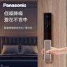 松下（Panasonic）智能鎖 全自動(dòng)人臉識別指紋鎖 家用密碼鎖電子鎖 貓眼鎖可視大屏 EMR4114Y丨貓眼丨無(wú)內屏 曬單實(shí)拍圖