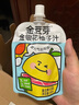 金豆芽金銀花柚子汁兒童零食飲料飲品小孩果汁中秋禮品禮盒100ml*22袋 曬單實(shí)拍圖