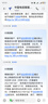 中國電信流量卡純上網(wǎng)純流量不變全國通用套餐不限速可選號電話(huà)卡低月租手機卡4g5g 貝貝卡-29元80G全國流量+可選號+套餐不變 曬單實(shí)拍圖