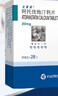 【原研藥】立普妥阿托伐他汀鈣片20mg*28片*6盒  曬單實拍圖