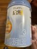 惠氏（Wyeth）啟賦藍鉆【加量裝】HMO幼兒配方奶粉3段(12-36月)850g*6罐 曬單實(shí)拍圖