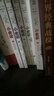 當當正版童書(shū) 少年讀史 小史記全五冊 寫(xiě)給孩子的史記青少年版 大語(yǔ)文時(shí)代北大教授專(zhuān)為中小學(xué)生主編打通中小學(xué)歷史文化知識壁壘在閱讀中提升寫(xiě)作 三四五六七八九年級 11-14歲 曬單實(shí)拍圖