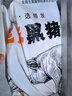 魯南順發(fā)黑豬排骨 （含脆骨10%） 凈重4斤  源頭直發(fā) 曬單實(shí)拍圖