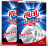 亮凈洗衣機(jī)清潔劑125g×4滾筒波輪洗衣機(jī)槽清洗劑活氧抑菌除垢祛味 曬單實(shí)拍圖