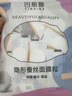 煦凜日本純棉壓縮面膜紙面膜貼蠶絲一次性干面膜片美容院水療濕敷 100粒 棉質(zhì)款(美容院水療同款) 曬單實(shí)拍圖