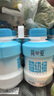 簡(jiǎn)愛超級(jí)桶家裝大桶酸奶 風(fēng)味發(fā)酵乳原味360g*4瓶 噸噸桶原味酸奶大桶 曬單實(shí)拍圖