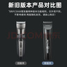 飛科電動(dòng)理發(fā)器家用專業(yè)智能電推剪全身水洗長續(xù)航充插兩用式理發(fā)神器成人兒童剃頭刀配理發(fā)工具FC5908 飛科新款FC5908全身水洗【配理發(fā)工具】 曬單實(shí)拍圖