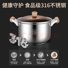 金湯銀餃316不銹鋼湯鍋特厚燉鍋家用煮粥廚房電磁爐燃?xì)鉅t通用 【316不銹鋼湯鍋】 22cm 4L 曬單實(shí)拍圖