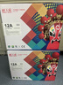 天威 q2612a/12X硒鼓大容量4支裝 適用惠普1020硒鼓 hp m1005 1020 plus M1319f粉盒 佳能LBP2900+打印機(jī)墨盒 曬單實(shí)拍圖