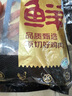 鮮京采 雞琵琶腿 2斤  冷凍雞肉 炸雞腿烤雞腿鹵雞腿 曬單實(shí)拍圖