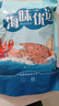 良時(shí)海 淡干南極磷蝦干 凈重1斤 源頭直發(fā) 大連蝦皮海產(chǎn)干貨 兒童早餐 曬單實(shí)拍圖