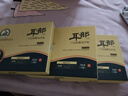 時(shí)珍世家金系列耳鳴貼正品成功耳聾耳鳴神經(jīng)性耳部型砭貼官方穴位蟬鳴聲磁療膏藥 曬單實(shí)拍圖