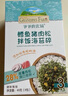 爺爺的農場(chǎng)四國有機醬油152ml 兒童寶寶調味減鹽減鈉 贈嬰兒輔食食譜 曬單實(shí)拍圖