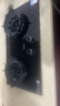 蘇泊爾（SUPOR）燃?xì)庠罴矣妹簹庠?.2KW火力爆炒極限火九腔雙猛火家用天然氣雙灶液化氣臺(tái)式嵌入式兩用燃?xì)庠頨B13 【管道天然氣12T】5.2KW雙九腔極限火 [家電國(guó)家補(bǔ)貼至高20%] 曬單實(shí)拍圖