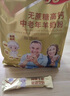 臻牧（zhenmu） 中老年無蔗糖高鈣羊奶粉大容量 獨立條裝 1.25kg（25g*50） 曬單實拍圖