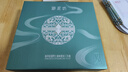 御泥坊套裝 男士黑茶護(hù)膚品4件套裝禮盒 補(bǔ)水保濕控油 送男友 曬單實(shí)拍圖