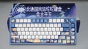 北通國風(fēng)三模游戲鍵盤(pán) 神話(huà)75客制化機械鍵盤(pán) 鋁坨坨 無(wú)線(xiàn)藍牙GASKET游戲電競辦公臺式筆記本電腦通用 盤(pán)古·開(kāi)天【雨滴軸】 曬單實(shí)拍圖