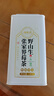福東海 莓茶260克 張家界莓茶特級(jí)野生藤茶頭采龍須芽尖高山霉茶嫩芽 曬單實(shí)拍圖