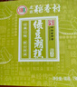 北京稻香村休閑點(diǎn)心 綠豆潮糕 190g 老字號(hào)零食糕點(diǎn) 綠豆糕 曬單實(shí)拍圖