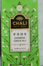 CHALI茶里 茉莉花茶36g 冷泡茶 茶包 茉莉綠茶 袋泡茶18包/盒 曬單實拍圖