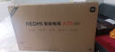 小米（MI）REDMI 智能電視 A70 2025 節能版 70英寸 144Hz高刷 2GB+32GB 一級能效國家補貼L70RB-RAE 曬單實(shí)拍圖