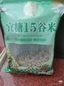 吾愛吾谷 25種雜豆5斤真空五谷雜糧雜豆雜糧米豆類豆子粗糧八寶粥料打豆?jié){ 曬單實(shí)拍圖