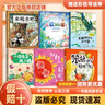 萬(wàn)物復書(shū)25秋一年級來(lái)喝水吧我愛(ài)大自然 一園青菜成了經(jīng)典童謠集 兒歌300首上童趣出版社 和大人一起讀太陽(yáng)鏡 老柳樹(shù)爺爺和小魚(yú)小巴掌童話(huà) 笨狼的聰明計劃笨狼的故事正版贈導讀單 一年級6本組合+導讀單 曬單實(shí)拍圖