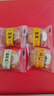 恰米熊廣式小月餅20g/包【渠道專(zhuān)屬】 4種口味混合 15包 曬單實(shí)拍圖