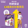 雅培小安素兒童成長(cháng)奶粉港版保兒加營(yíng)素3+ 3-10歲兒童適用 850g 【巧克力味-2罐裝】效期:26年8月 曬單實(shí)拍圖