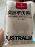 1號(hào)會(huì)員店澳洲散養(yǎng)原切羊肉卷1斤 火鍋食材羊肉片草地羊 曬單實(shí)拍圖