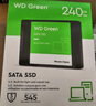 西部數(shù)據(jù)（WD） Green SSD固態(tài)硬盤 SATA3.0接口 西數(shù)綠盤 筆記本臺(tái)式機(jī)硬盤 SSD固態(tài)硬盤 240GB 曬單實(shí)拍圖