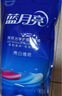 藍(lán)月亮洗衣液袋裝亮白增艷1kg*5袋 薰衣草香 洗衣液補(bǔ)充裝 護(hù)色增艷 曬單實(shí)拍圖