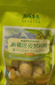 西域果園新疆紙皮烤核桃500g袋裝草本味阿克蘇185薄皮核桃炒核桃熟核桃 500克*5袋 曬單實(shí)拍圖