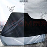 登進(jìn)電動(dòng)汽車(chē)車(chē)衣防曬防雨摩托車(chē)罩簡(jiǎn)易夏季通用防風(fēng)加厚全包 曬單實(shí)拍圖