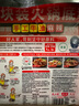 好人家手工牛油火鍋底料可煮火鍋冒菜麻辣燙串串小塊分裝露營調(diào)料360g 曬單實拍圖