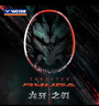 威克多羽毛球拍勝利單拍碳纖維進(jìn)攻型突擊黑金隼TKF大隼白金利爪 4U黑龍牙之刃TK-RYUGA METALLIC空拍 曬單實(shí)拍圖