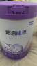 雀巢（Nestle）【超值加量裝】新品 超啟能恩適度水解配方奶粉3段12-36月850g 曬單實拍圖