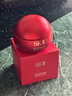 SK-II大紅瓶面霜80g乳液水乳護(hù)膚品套裝禮盒sk2化妝品全套生日禮物女 曬單實(shí)拍圖